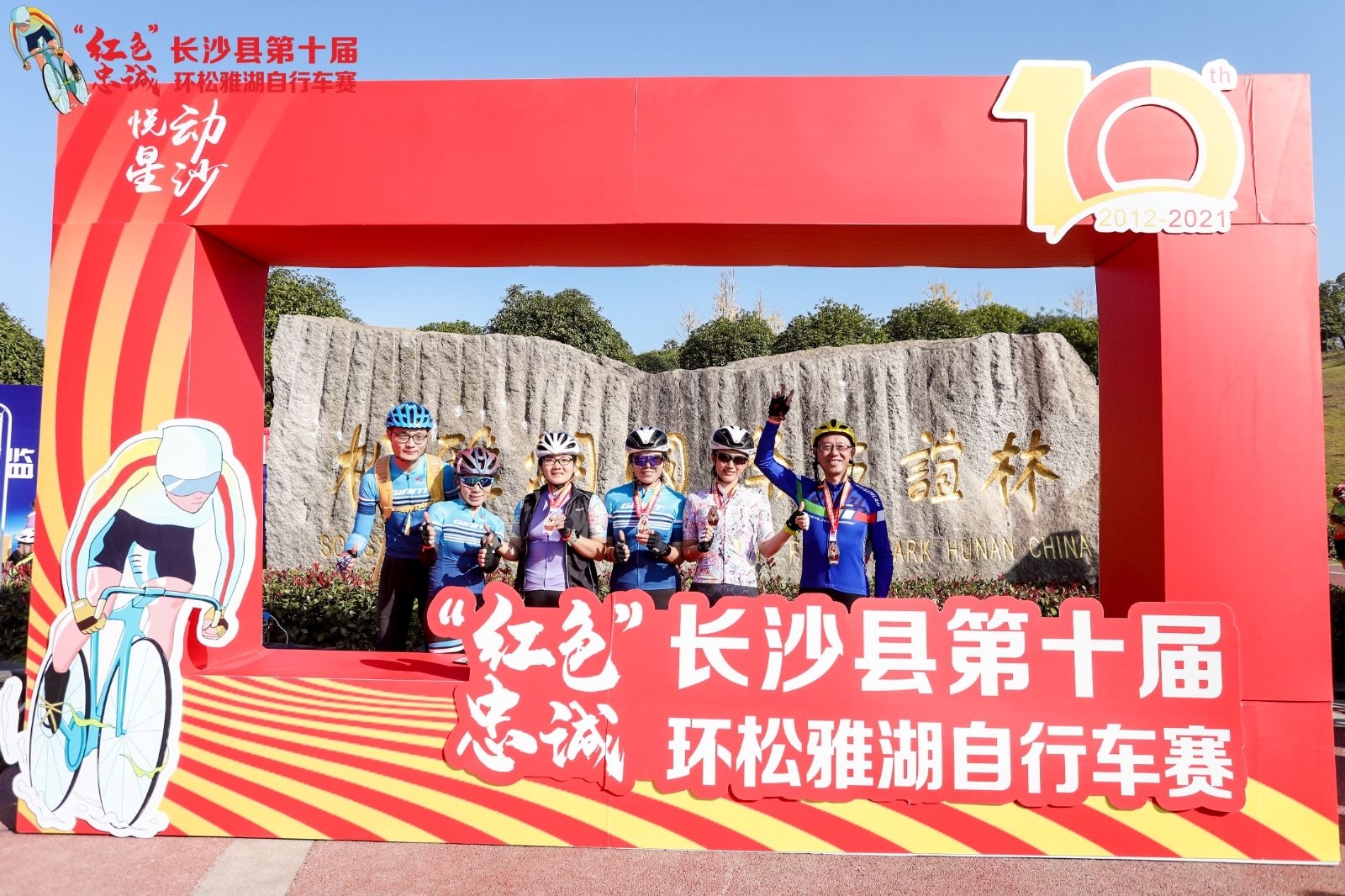 好博（中国）体育官方网站-HAOBO SPORTS
