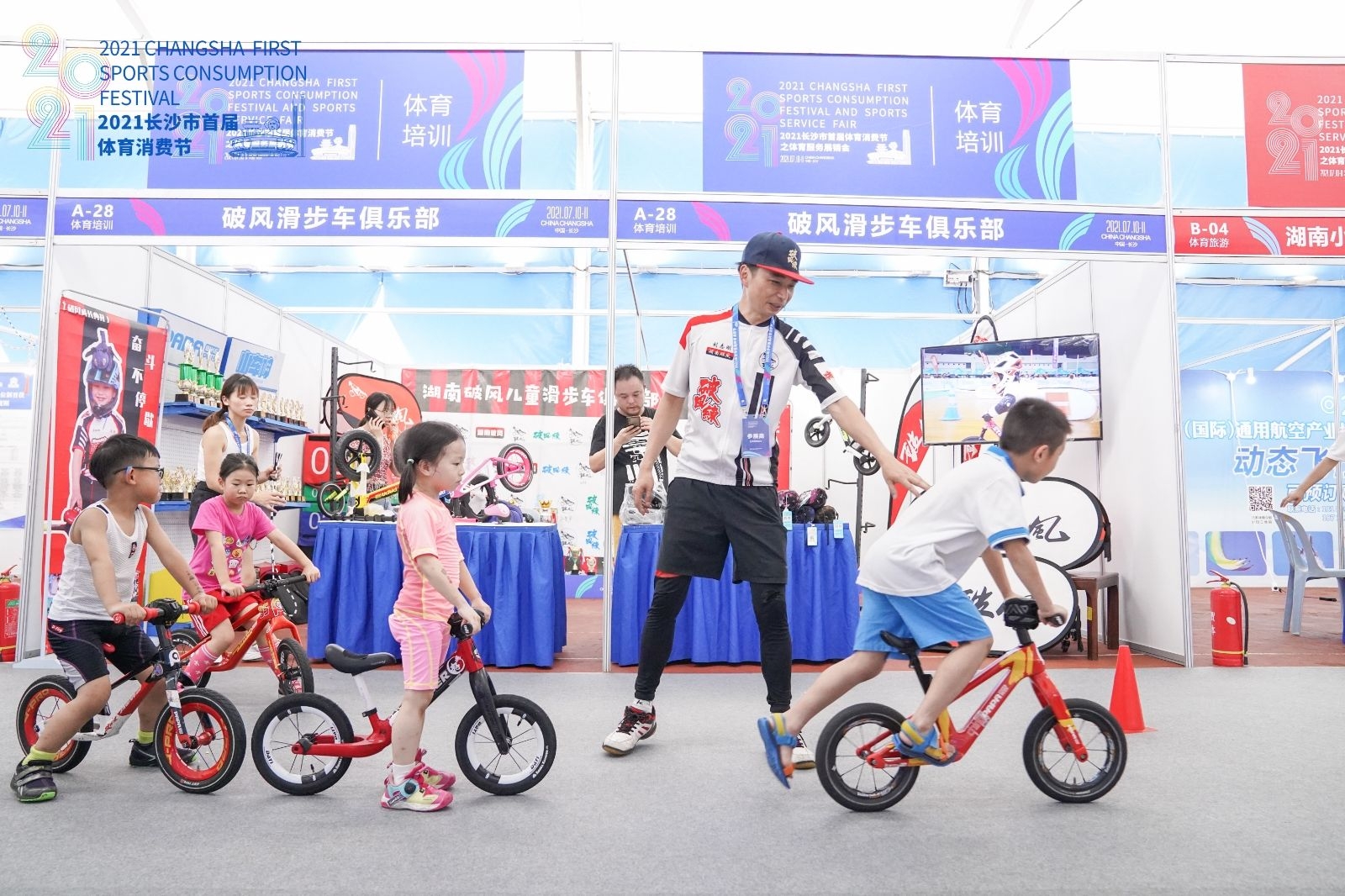 好博（中国）体育官方网站-HAOBO SPORTS
