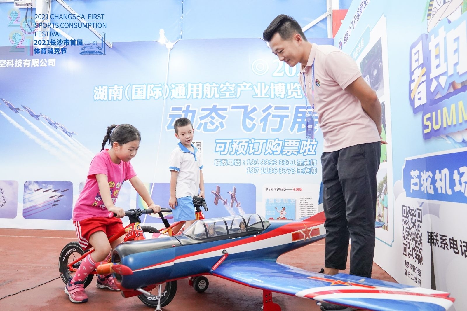 好博（中国）体育官方网站-HAOBO SPORTS
