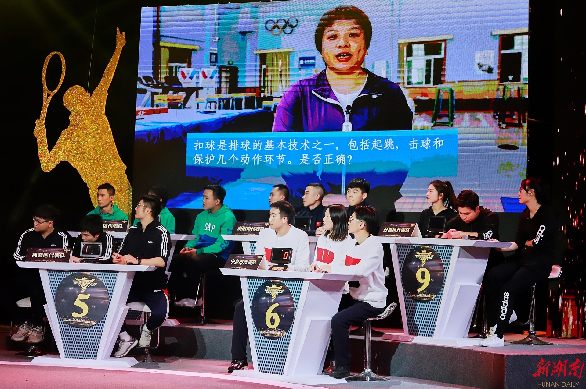 好博（中国）体育官方网站-HAOBO SPORTS
