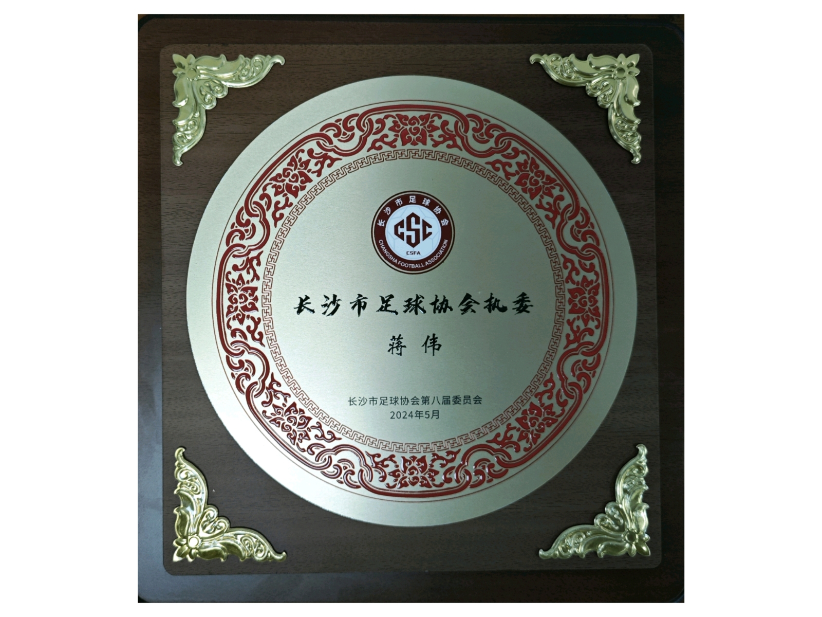 好博（中国）体育官方网站-HAOBO SPORTS
