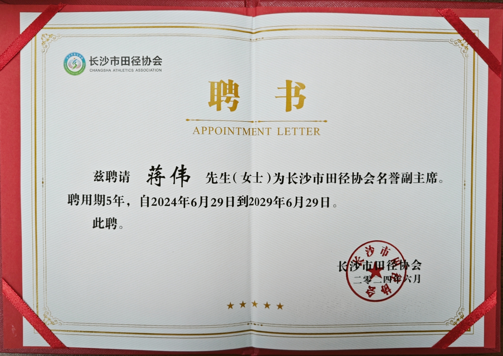 好博（中国）体育官方网站-HAOBO SPORTS
