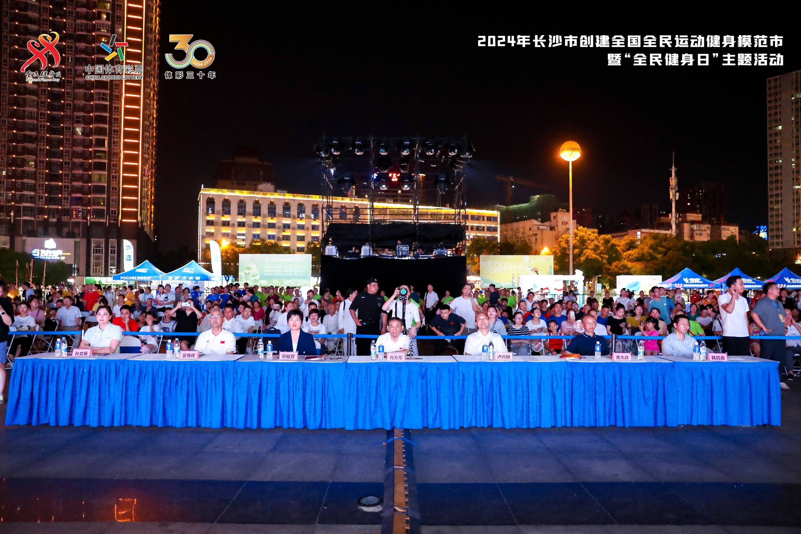 好博（中国）体育官方网站-HAOBO SPORTS
