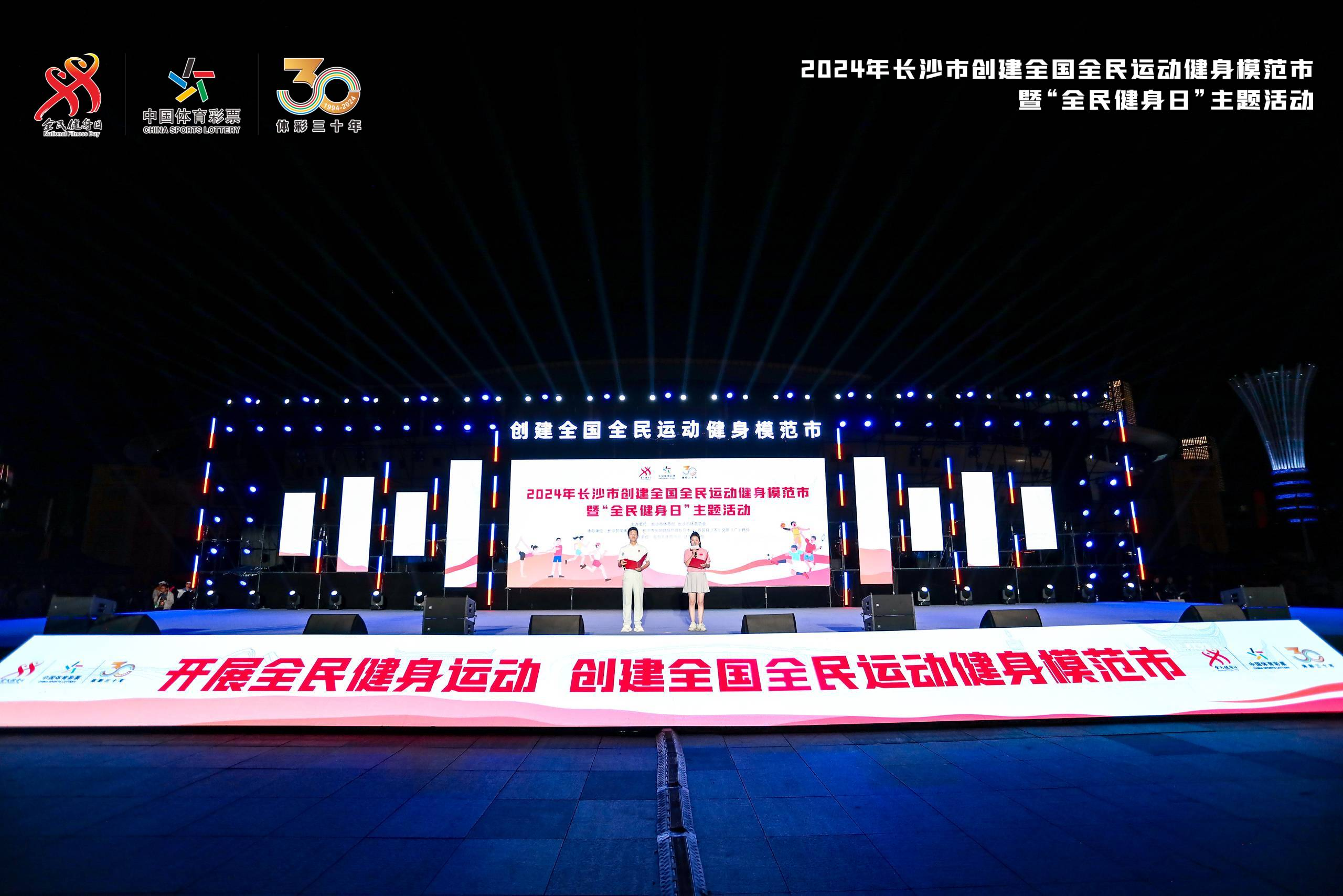 好博（中国）体育官方网站-HAOBO SPORTS
