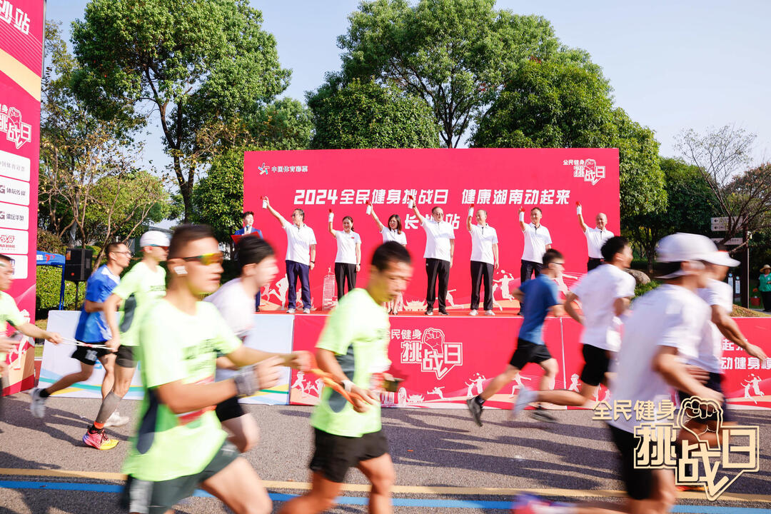 好博（中国）体育官方网站-HAOBO SPORTS
