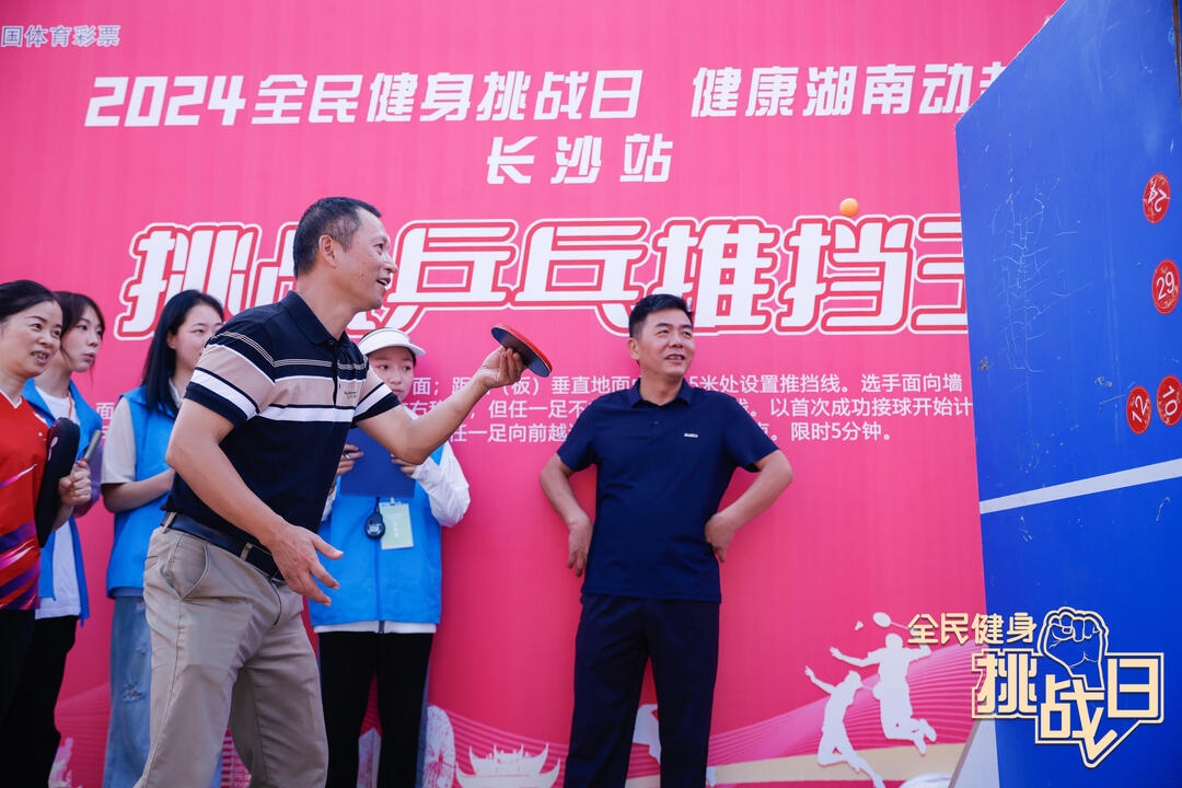 好博（中国）体育官方网站-HAOBO SPORTS
