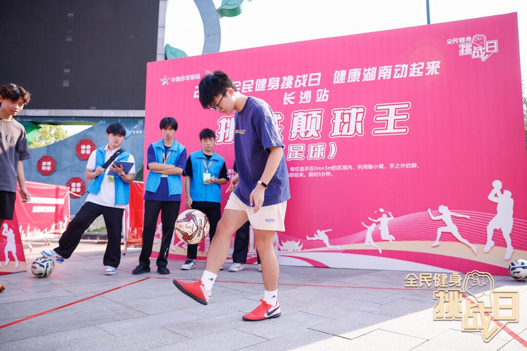 好博（中国）体育官方网站-HAOBO SPORTS
