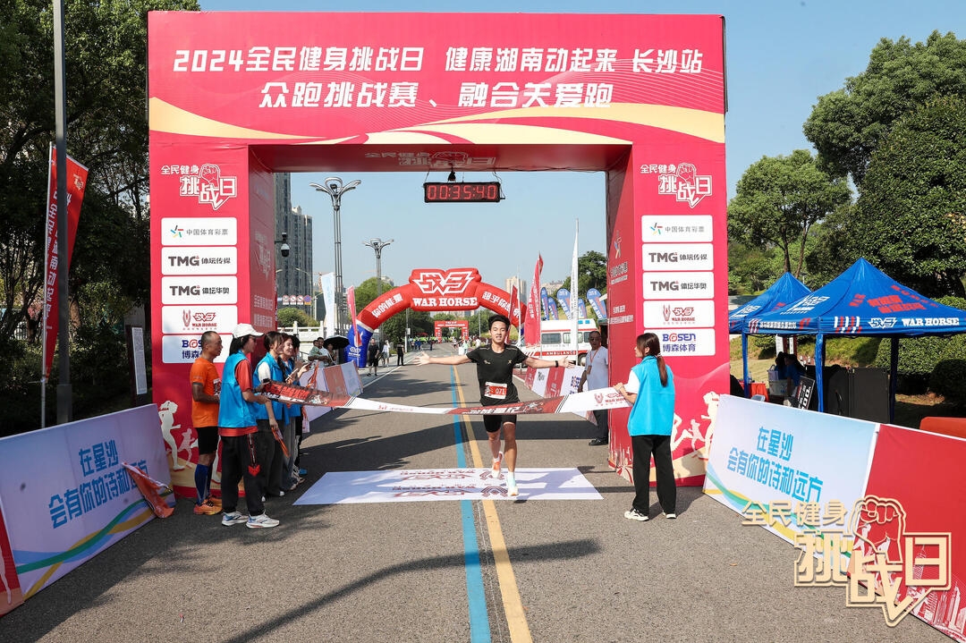 好博（中国）体育官方网站-HAOBO SPORTS
