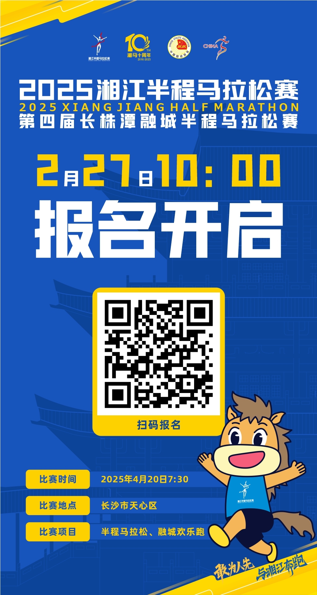 好博（中国）体育官方网站-HAOBO SPORTS
