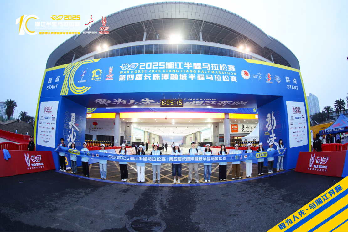 好博（中国）体育官方网站-HAOBO SPORTS
