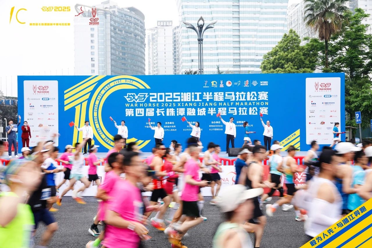 好博（中国）体育官方网站-HAOBO SPORTS
