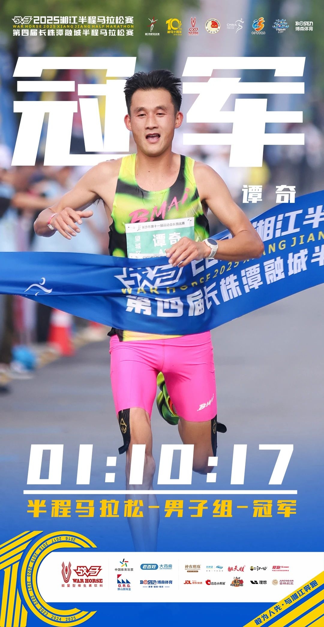 好博（中国）体育官方网站-HAOBO SPORTS
