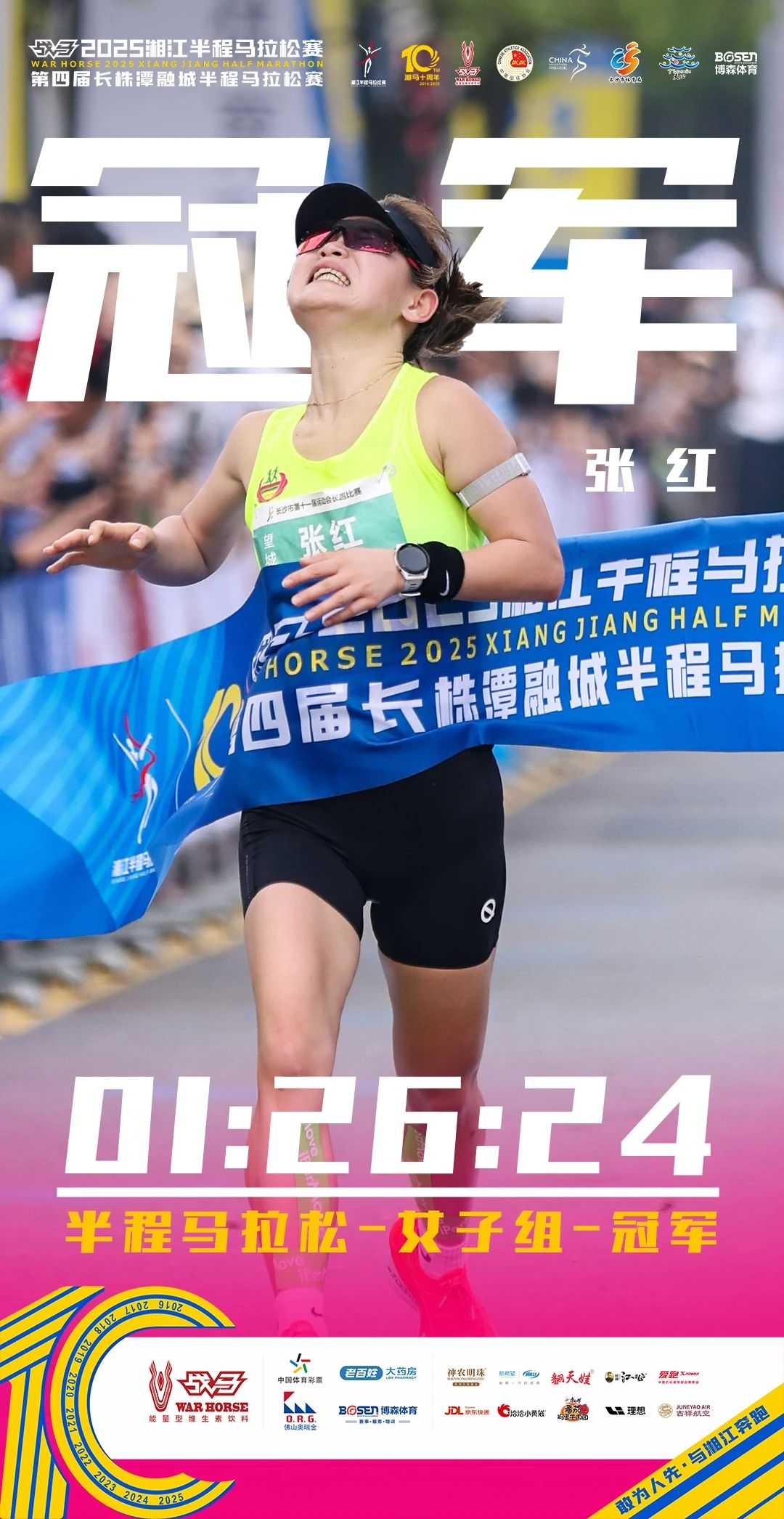 好博（中国）体育官方网站-HAOBO SPORTS
