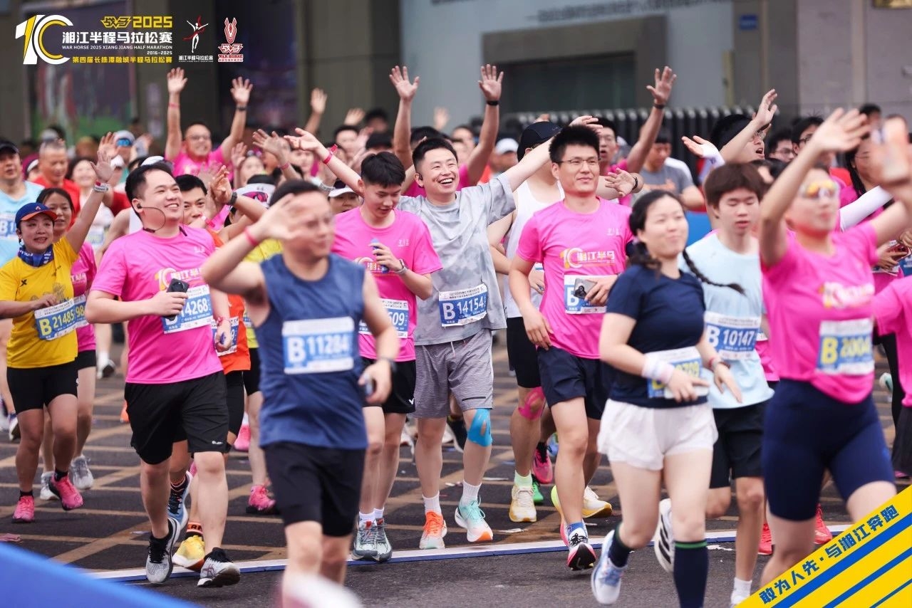 好博（中国）体育官方网站-HAOBO SPORTS
