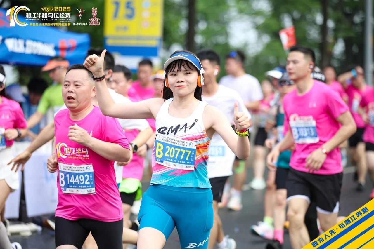 好博（中国）体育官方网站-HAOBO SPORTS
