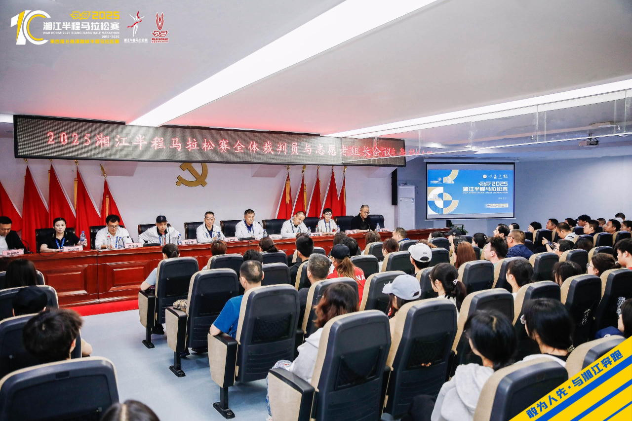 好博（中国）体育官方网站-HAOBO SPORTS
