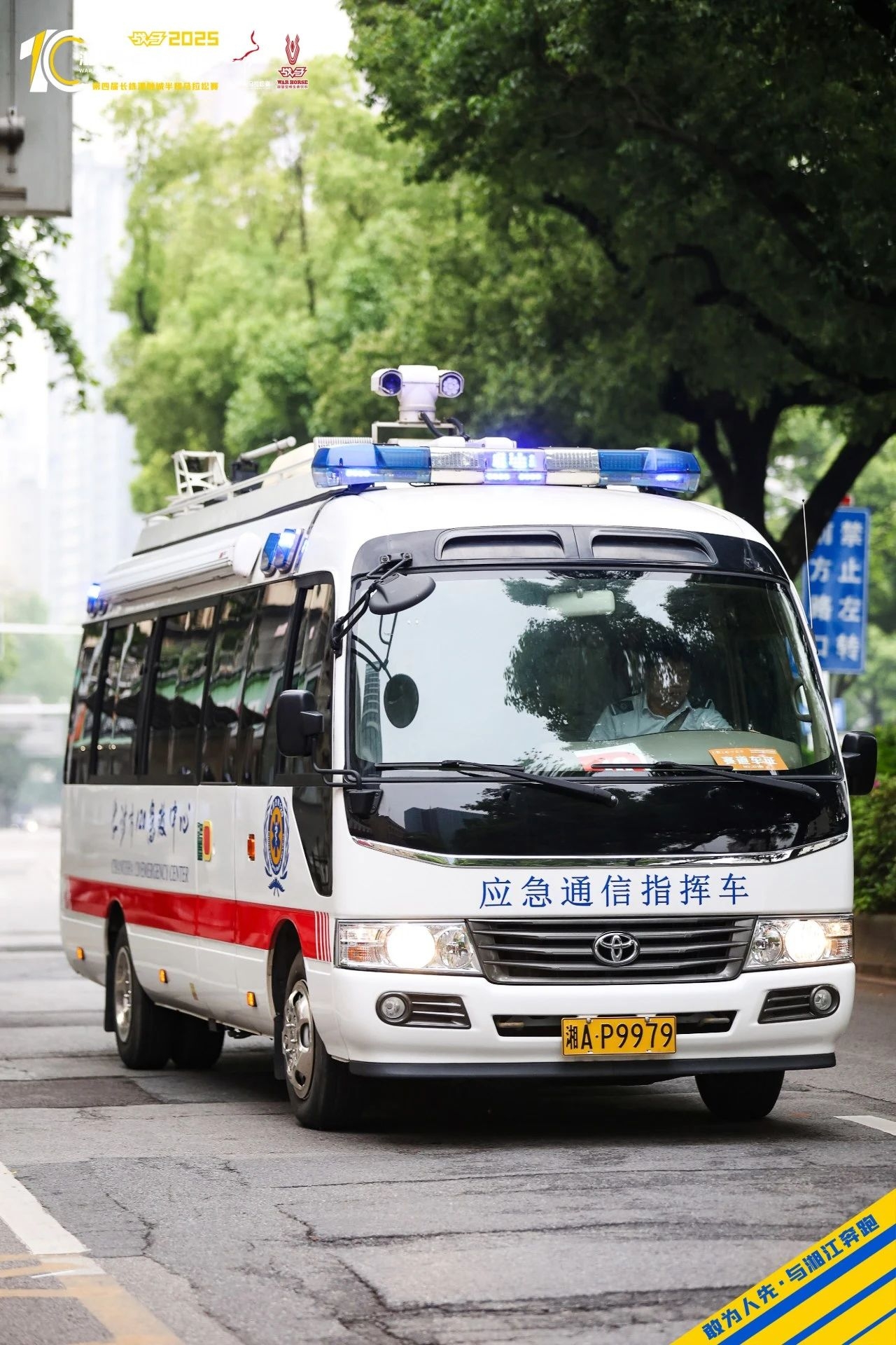 好博（中国）体育官方网站-HAOBO SPORTS
