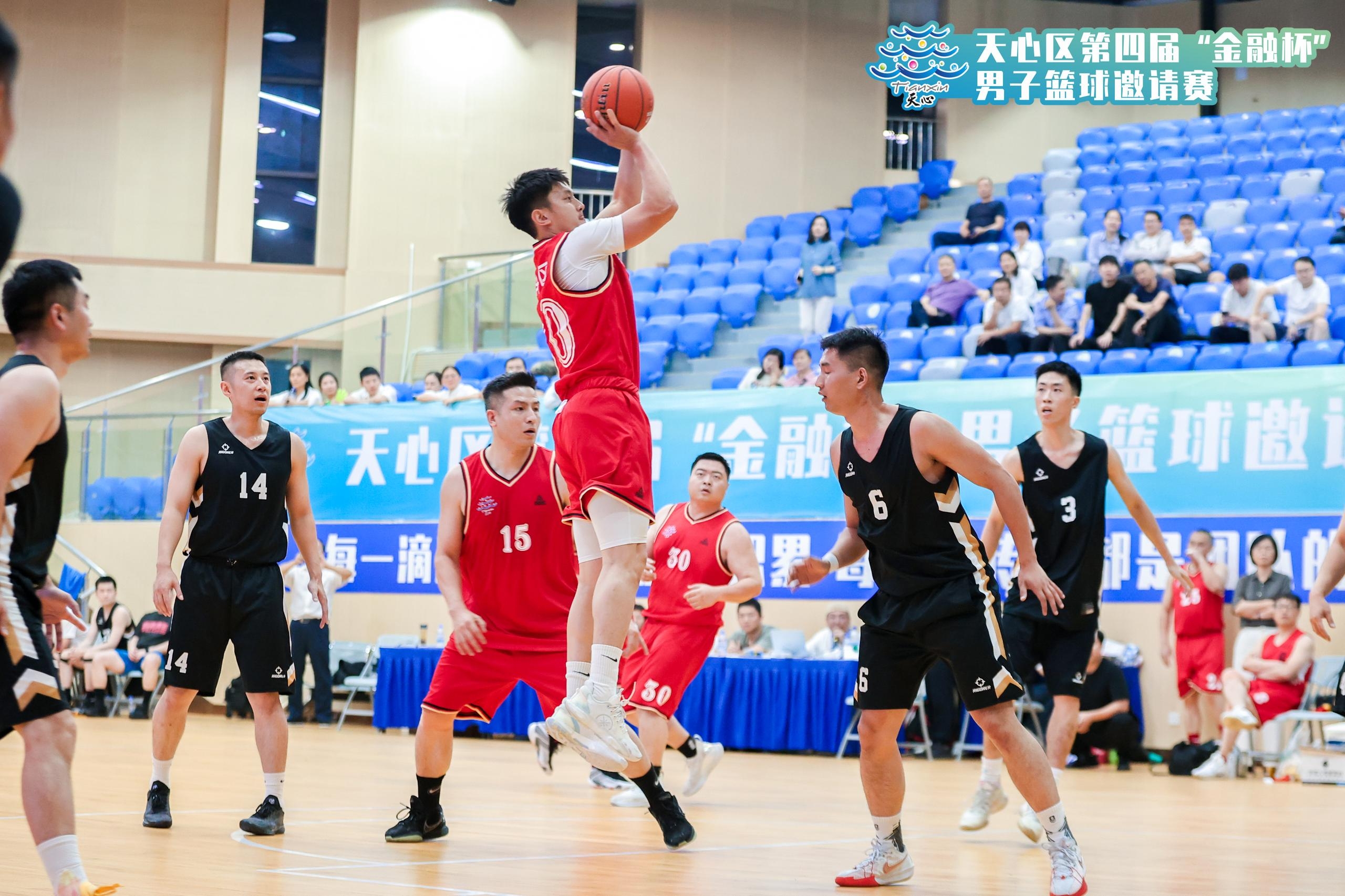天心区第四届“金融杯”男子篮球邀请赛圆满收官！