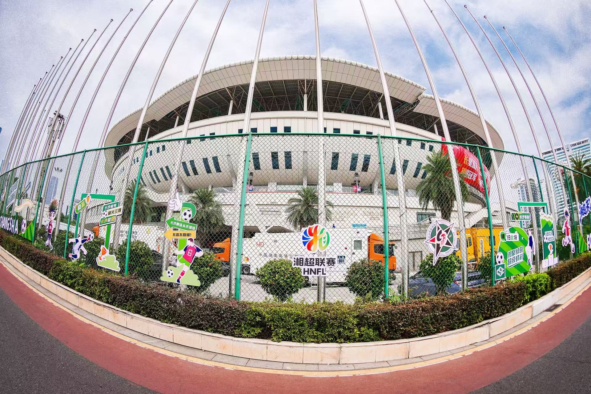 好博（中国）体育官方网站-HAOBO SPORTS
