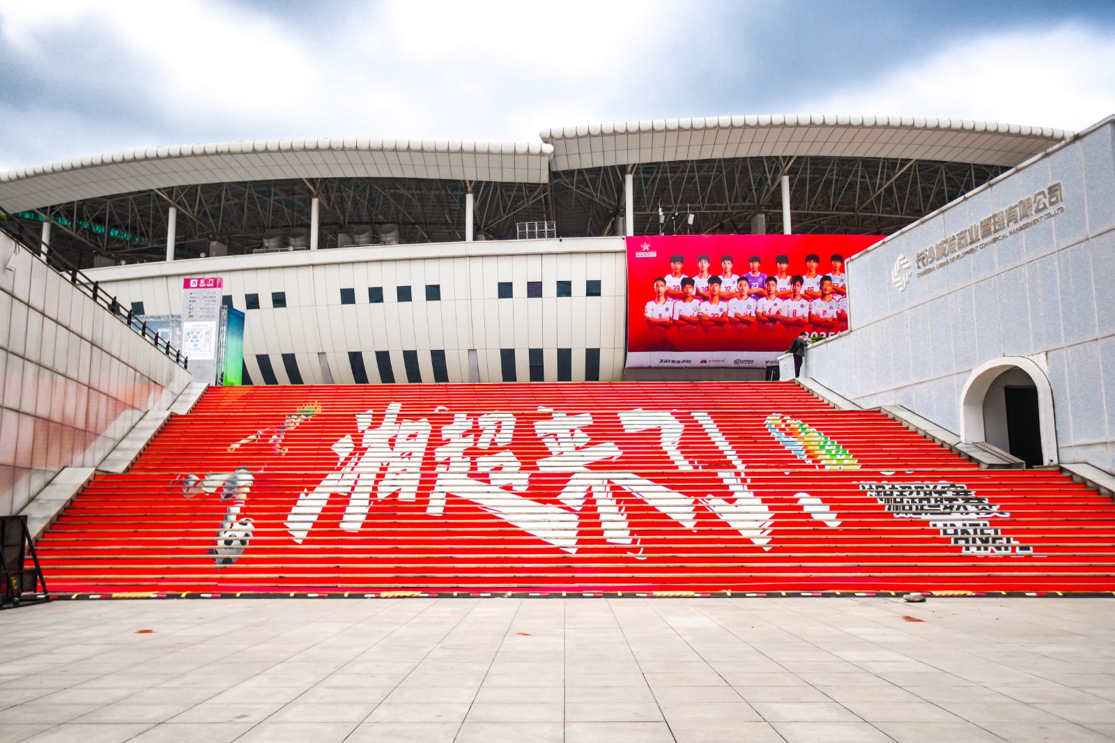 好博（中国）体育官方网站-HAOBO SPORTS
