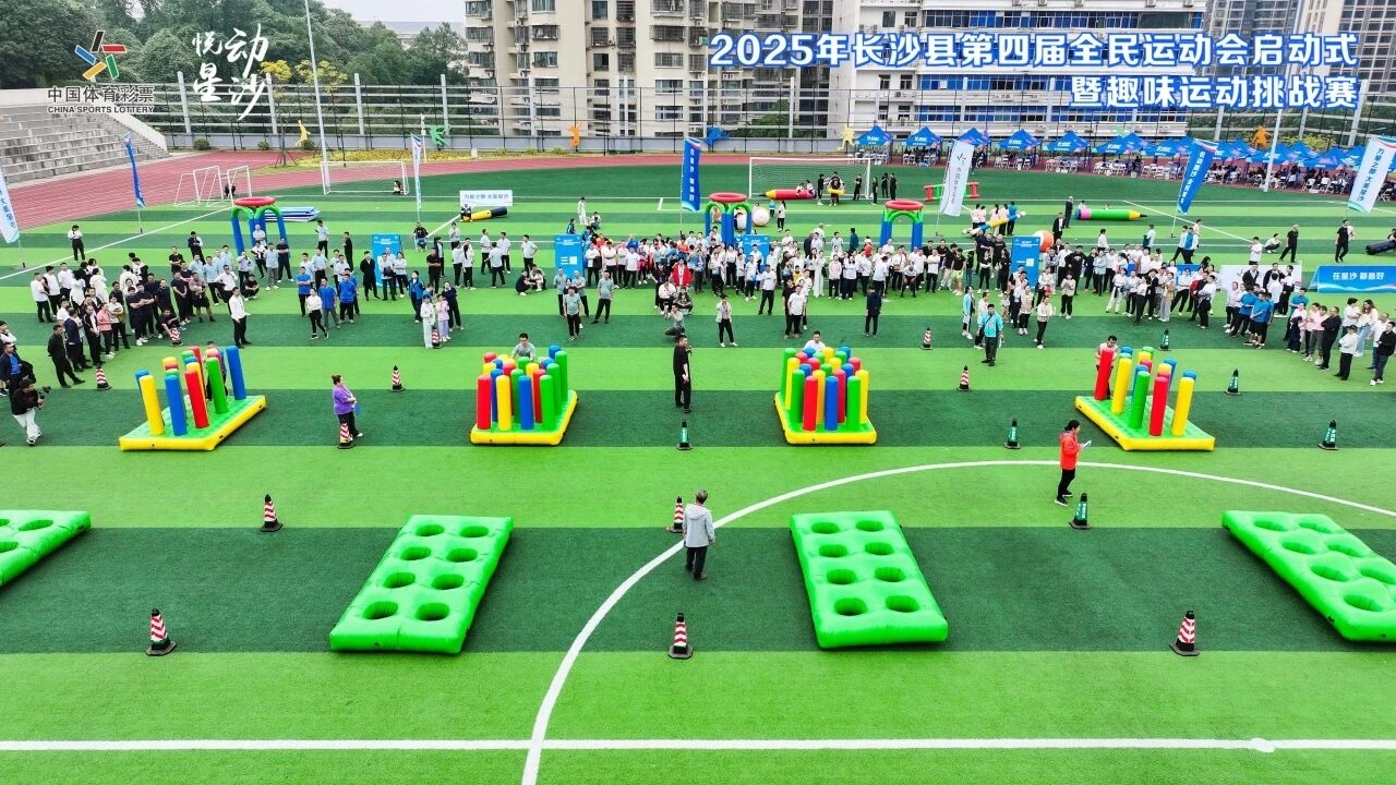 好博（中国）体育官方网站-HAOBO SPORTS
