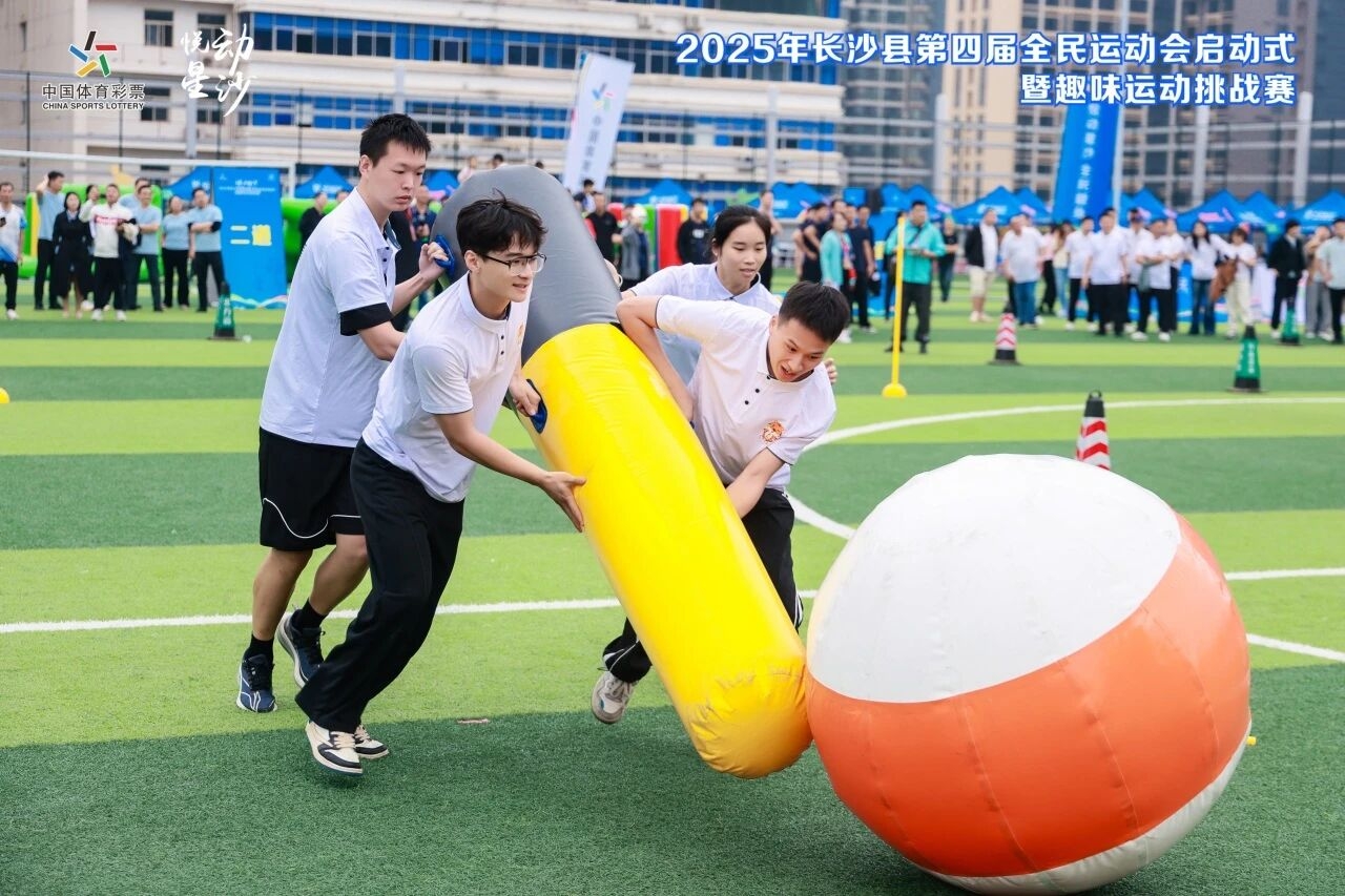 好博（中国）体育官方网站-HAOBO SPORTS
