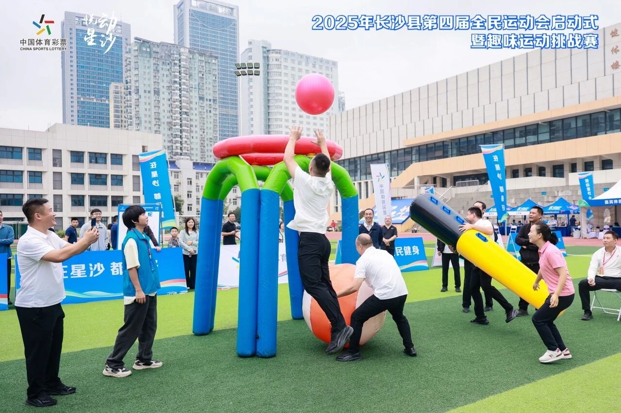 好博（中国）体育官方网站-HAOBO SPORTS
