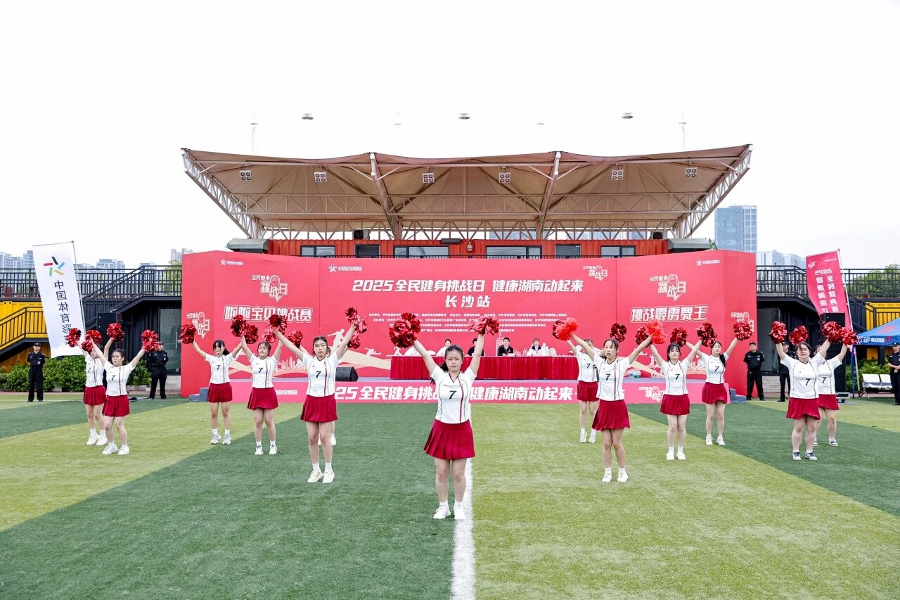 好博（中国）体育官方网站-HAOBO SPORTS
