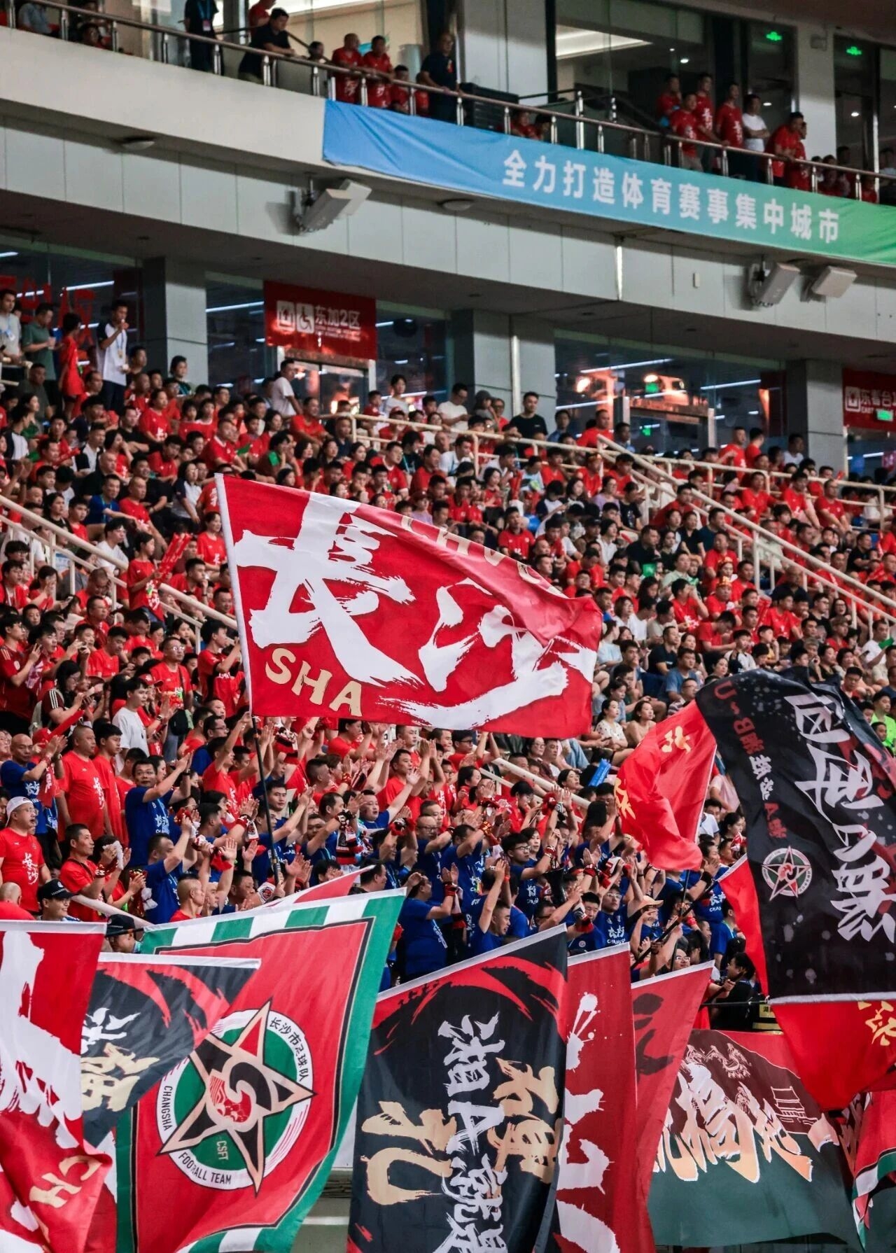 好博（中国）体育官方网站-HAOBO SPORTS
