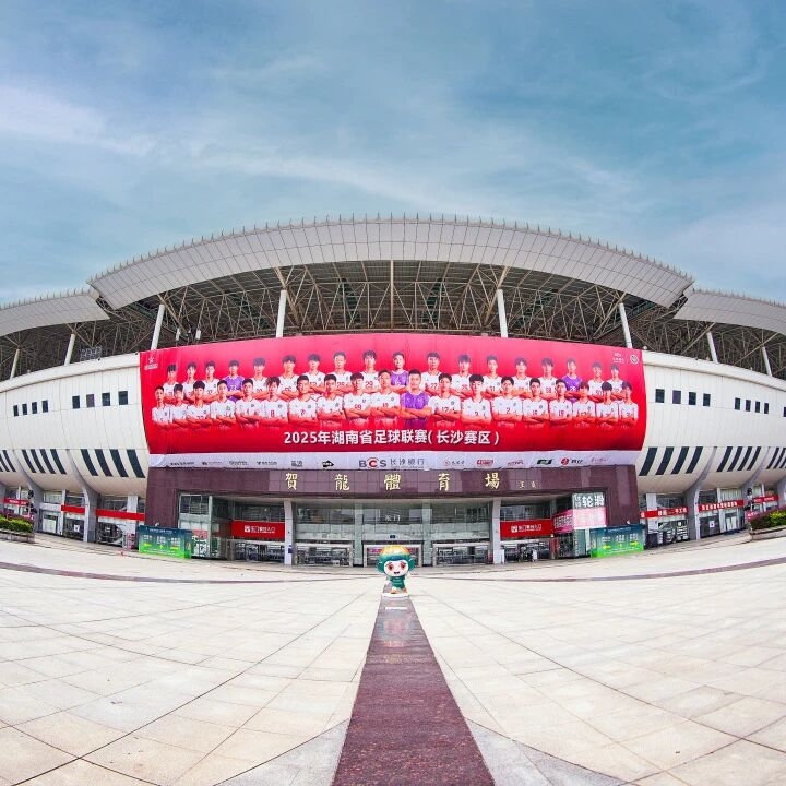 好博（中国）体育官方网站-HAOBO SPORTS
