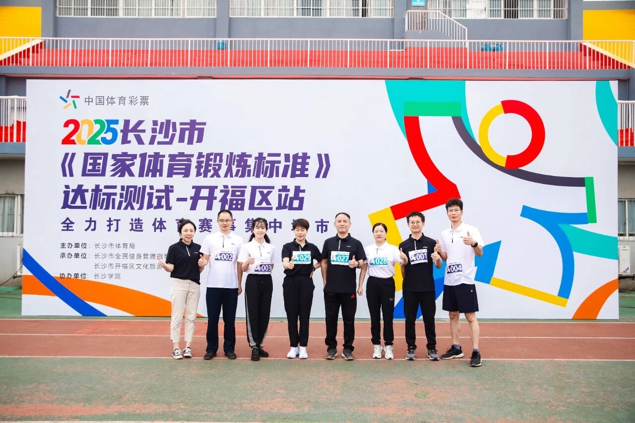 好博（中国）体育官方网站-HAOBO SPORTS
