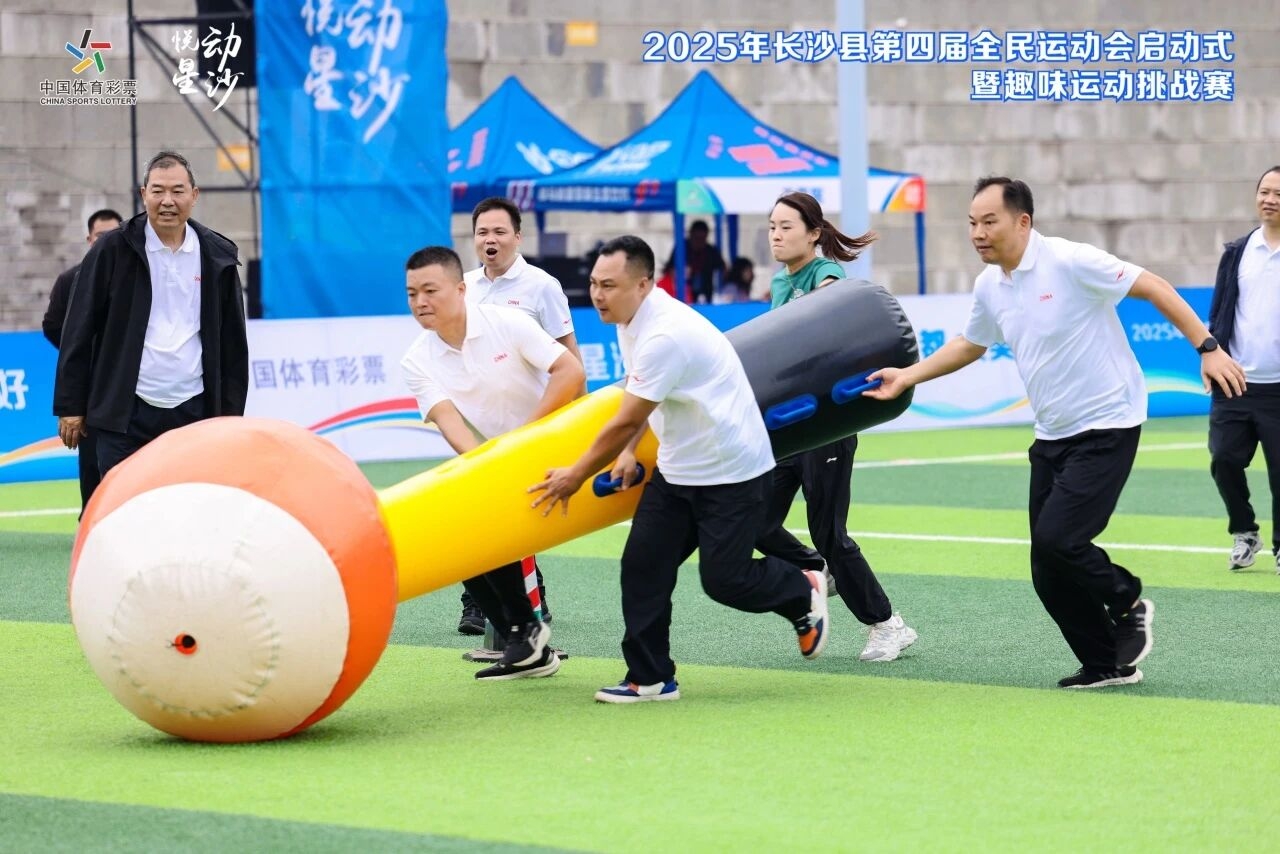 好博（中国）体育官方网站-HAOBO SPORTS
