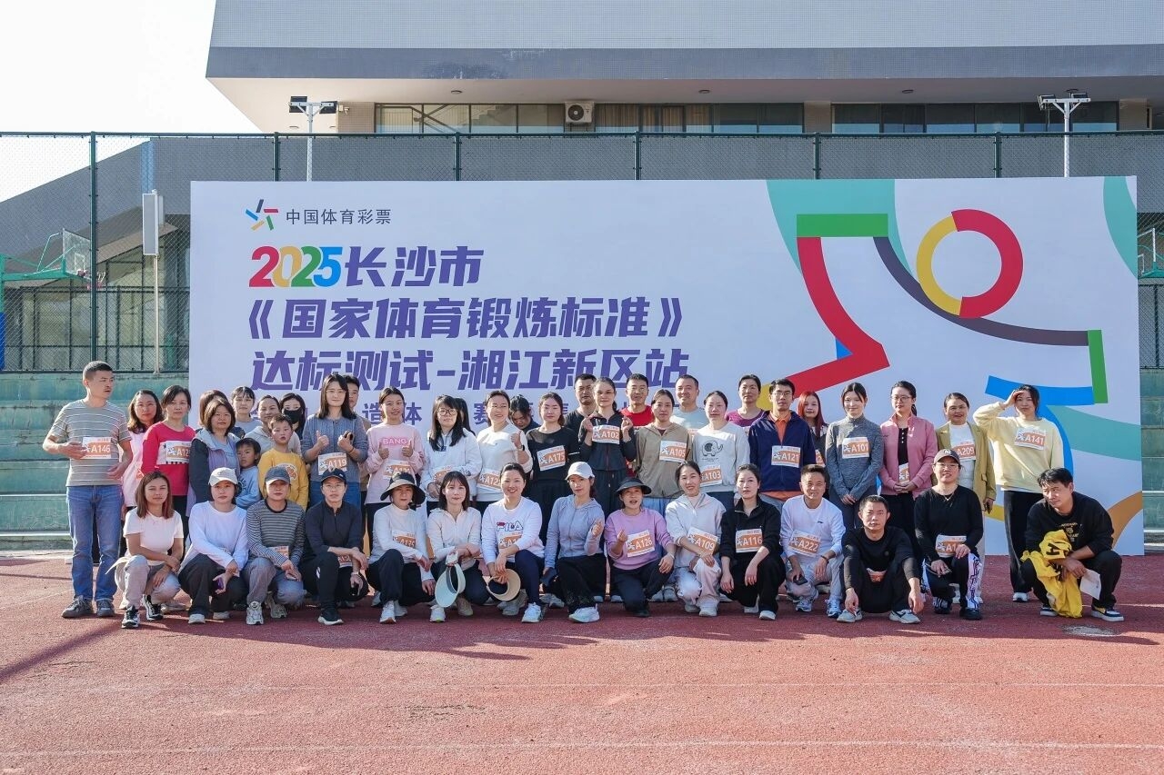 好博（中国）体育官方网站-HAOBO SPORTS
