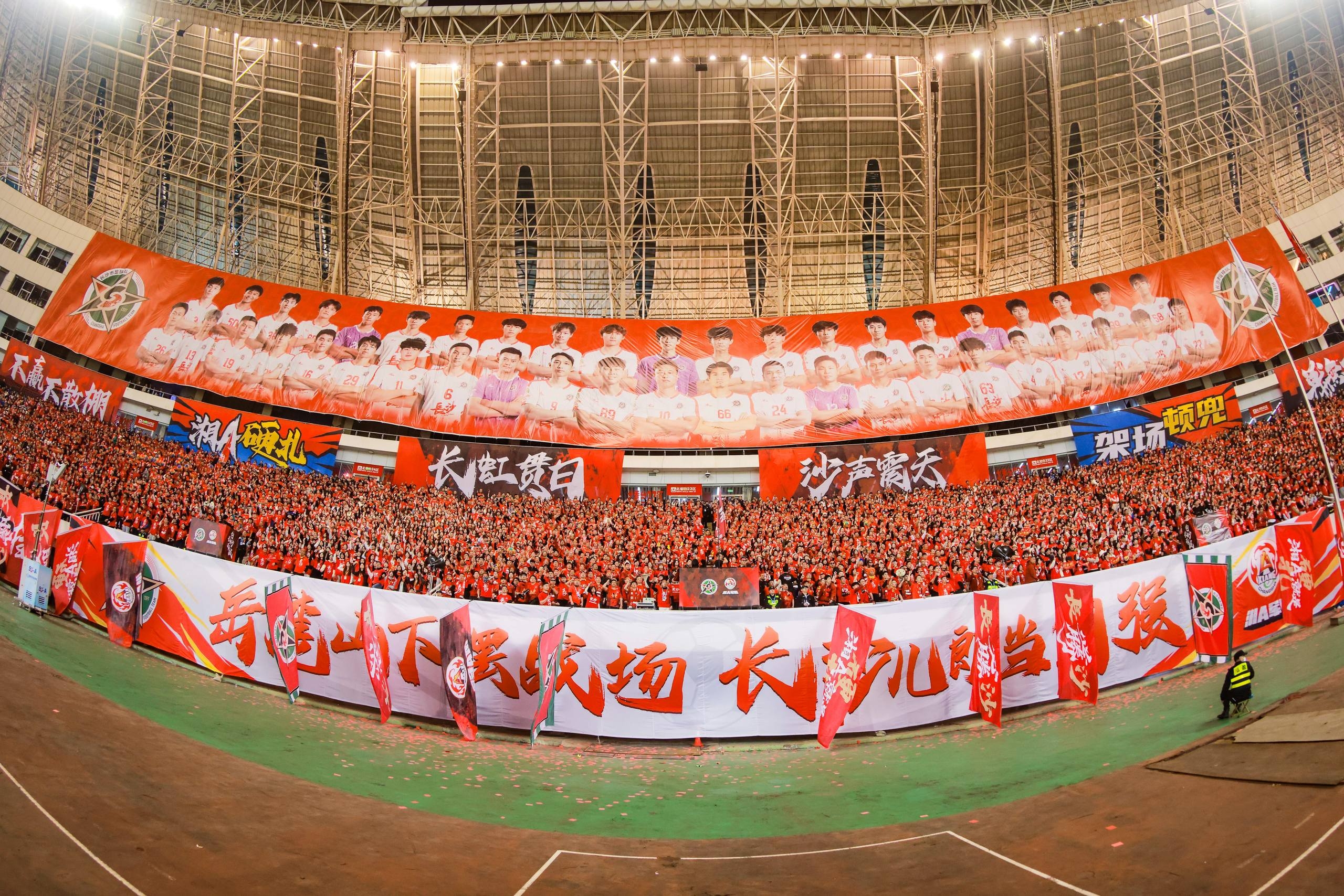 好博（中国）体育官方网站-HAOBO SPORTS
