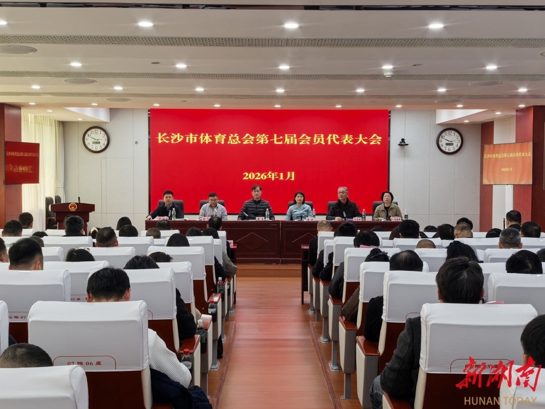 好博（中国）体育官方网站-HAOBO SPORTS
