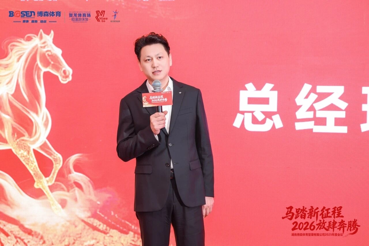 好博（中国）体育官方网站-HAOBO SPORTS
