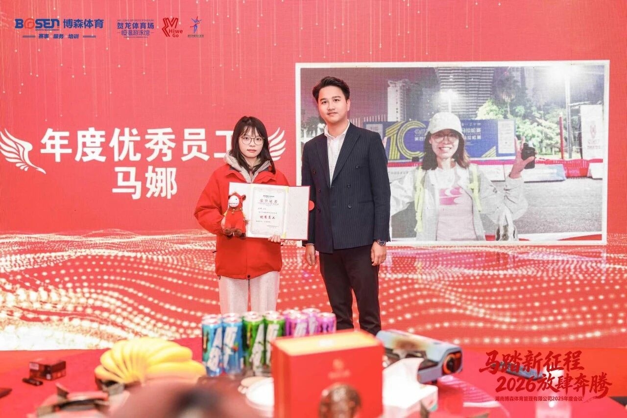 好博（中国）体育官方网站-HAOBO SPORTS
